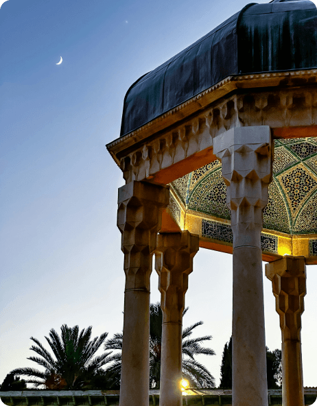 شیراز